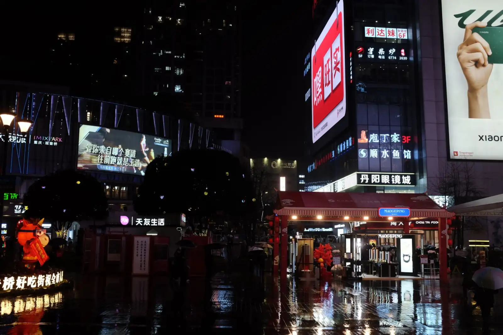 定州市苗木产业升级路径：林果业融合农产品加工的新机遇